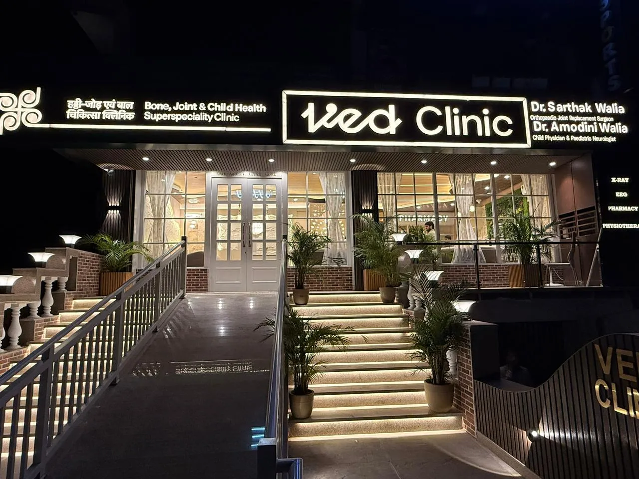 Clinic Infrastructure